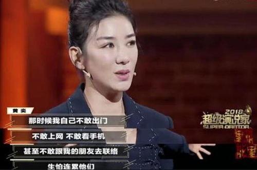 毒杀前夫的爆料视频 第3张 毒杀前夫的爆料视频 第3张